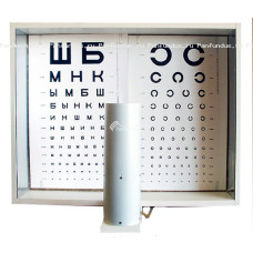 Осветитель таблиц ОТИЗ-40-01 (исп. 3)