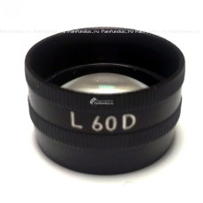 Линза 60 D Линза 60 D